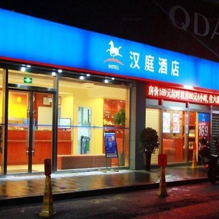 Hanting Hotel Ningbo Tian Yi Square Newbranch Eksteriør bilde