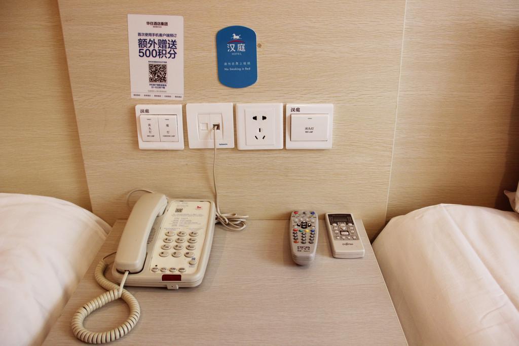 Hanting Hotel Ningbo Tian Yi Square Newbranch Rom bilde
